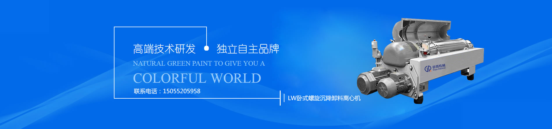 幻燈片廣告二